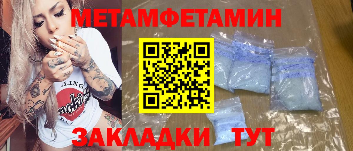 Свободный  АМФ Розовый  Amphetamine  Вход с VPN 