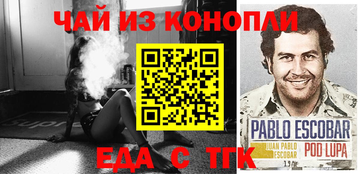 Свободный  Cannafood конопля  Вход с VPN 