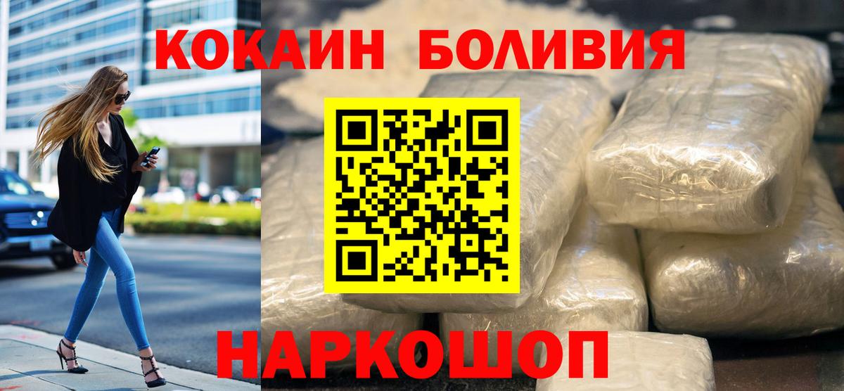 COCAIN Колумбийский Свободный