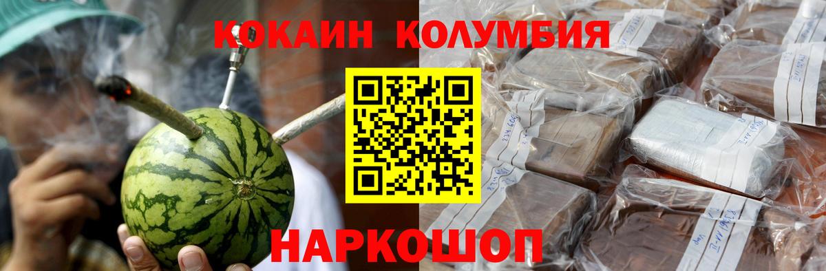 Свободный  COCAIN FishScale  КОКАИН Боливия  Вход с VPN 