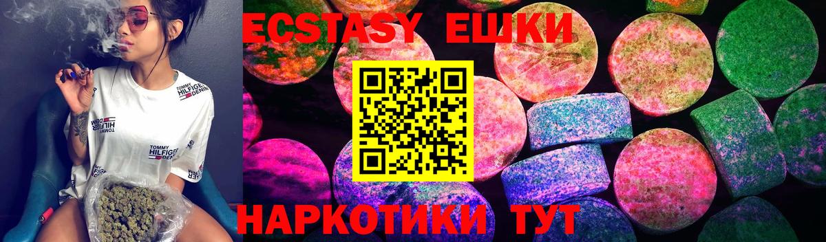 ЭКСТАЗИ Philipp Plein  Вход с VPN  Ecstasy 99%  Экстази  Свободный 