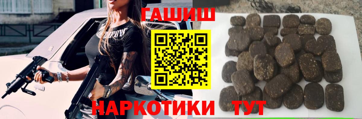 ГАШИШ  Гашиш индика сатива  Свободный  Вход с VPN  ГАШ Ice-O-Lator 