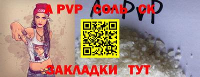 героин Новодвинск
