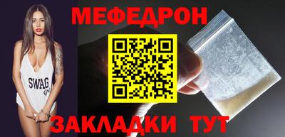 MDMA Premium VHQ Новозыбков
