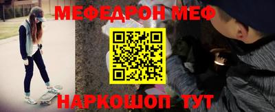 PSILOCYBIN Новокубанск