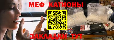 PSILOCYBIN Новокубанск
