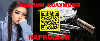 MDMA Premium VHQ Новозыбков