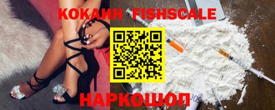 PSILOCYBIN Новокубанск