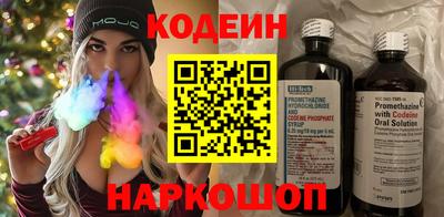 PSILOCYBIN Новокубанск