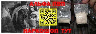 PSILOCYBIN Новокубанск