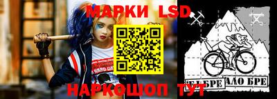 PSILOCYBIN Новокубанск