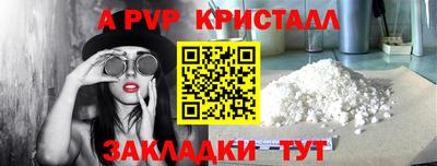 MDMA Premium VHQ Новозыбков