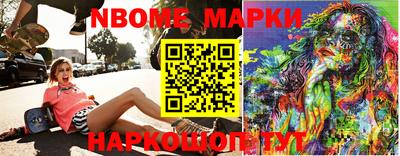 героин Новодвинск