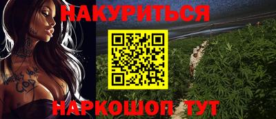 PSILOCYBIN Новокубанск