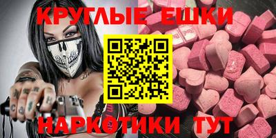 PSILOCYBIN Новокубанск