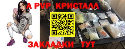 PSILOCYBIN Новокубанск