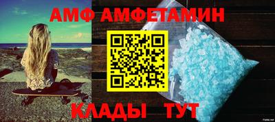 MDMA Premium VHQ Новозыбков