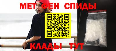 PSILOCYBIN Новокубанск