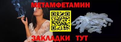 PSILOCYBIN Новокубанск