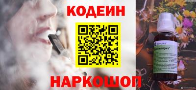 PSILOCYBIN Новокубанск
