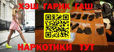 героин Новодвинск