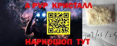 PSILOCYBIN Новокубанск