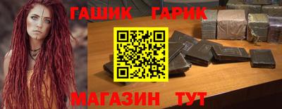 PSILOCYBIN Новокубанск