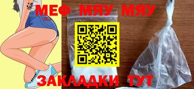 MDMA Premium VHQ Новозыбков