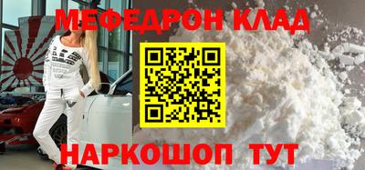 MDMA Premium VHQ Новозыбков