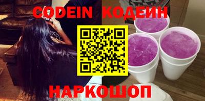 PSILOCYBIN Новокубанск
