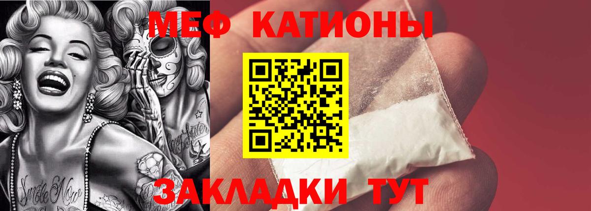 Гашиш  ГЕРОИН  Метадон  Свободный  Бошки Шишки  Вход с VPN  Кокаин  МЕФ  