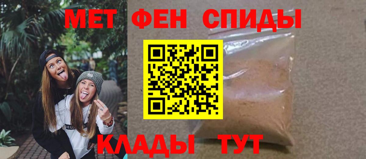 Первитин винт Свободный