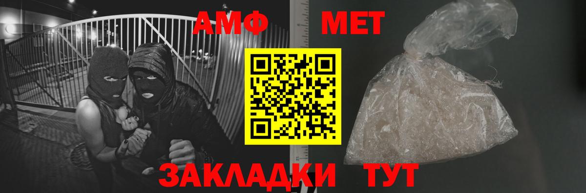 Первитин Декстрометамфетамин 99.9%  Вход с VPN  Первитин Декстрометамфетамин 99.9%  Свободный 