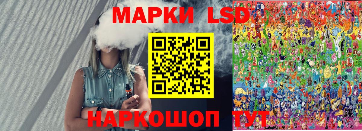 Наркотические марки  купить наркотик  Вход с VPN  Свободный  Марки N-bome 1,8мг  Марки N-bome 1,8мг 