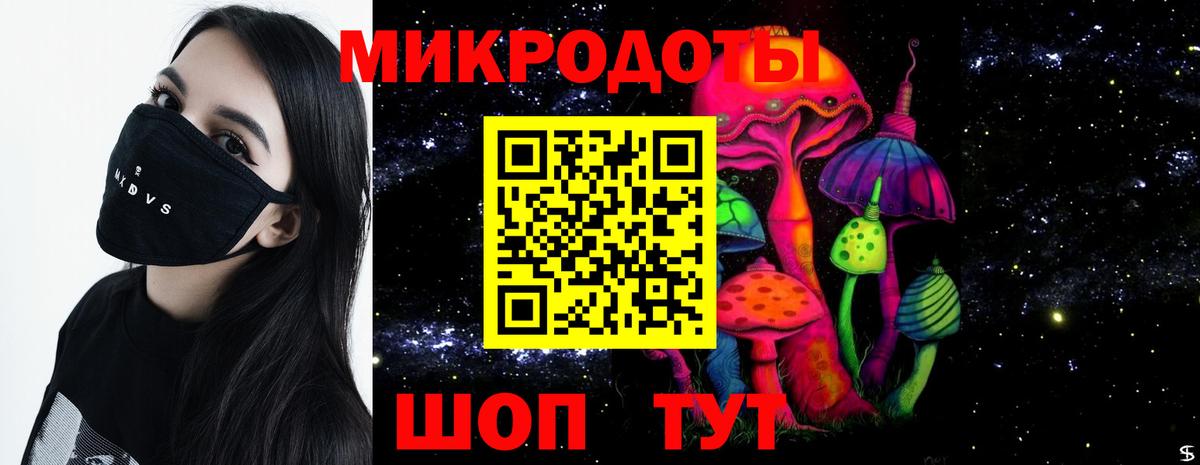 Галлюциногенные грибы Magic Shrooms  Вход с VPN  Свободный 