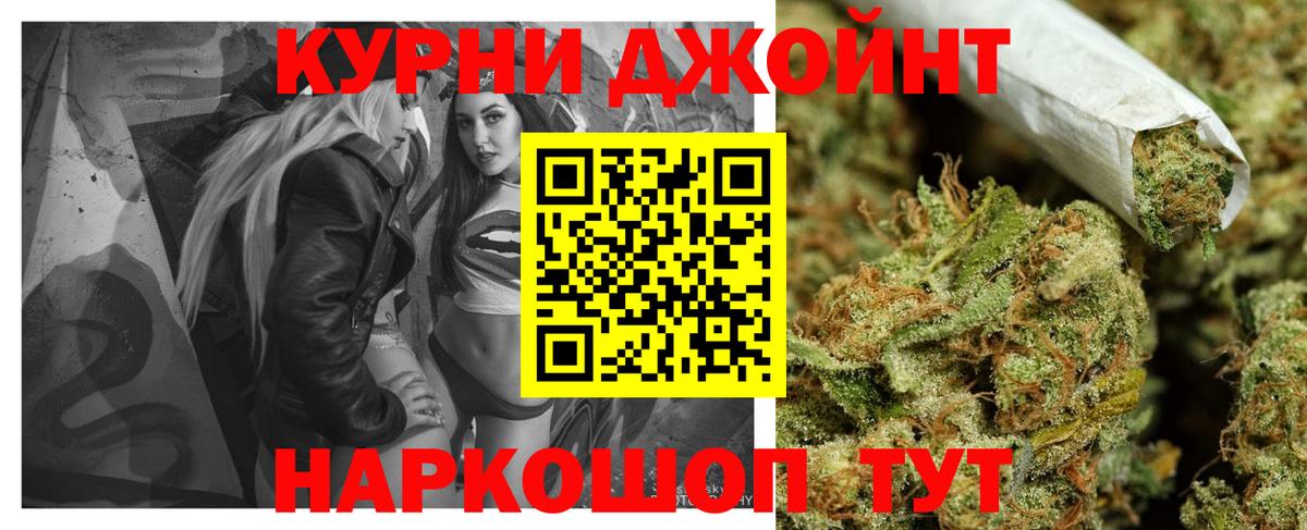 Бошки Шишки LSD WEED  Каннабис индика  Свободный  Вход с VPN  Шишки марихуана LSD WEED 