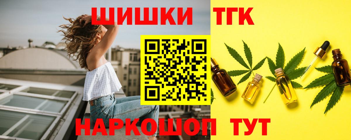 МАРИХУАНА White Widow Свободный